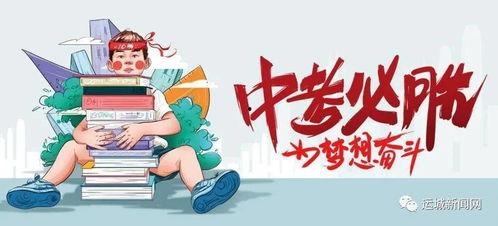 冯雨微博爆料最新消息,娱乐圈大事件即将揭晓!”