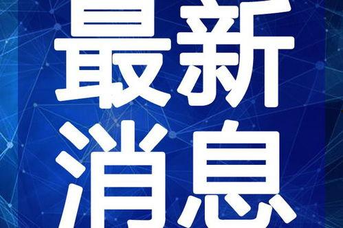 红魔新机最新爆料视频下载,性能怪兽来袭,游戏体验再升级!